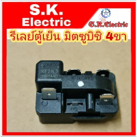 รีเลย์โอเวอร์โหลดตู้เย็นมิตซูบิชิ 4ขา 36F21L3 MITSUBISHI แท้ คําแนะนําการขายที่ร้อนแรงในเดือนนี้