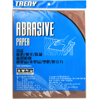 【TRENY】砂紙240-5入