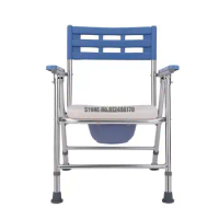 Commode chair foldable household toilet for the elderly
