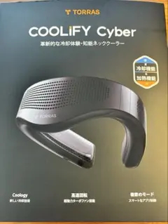TORRAS COOLIFY Cyber 2025の価格比較なら-2025年12月 | BigGo日本