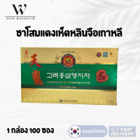 ชาโสมเกาหลีผสมเห็ดหลินจือ Korean Red Ginseng Longevity Mushroom Tea 1กล่อง 100ซอง