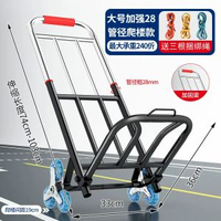 拖車可摺疊速遞小推車拉貨爬樓梯神器-【水晶爬樓輪28Φ】【加固7梁】載重240伒-送綁繩_3. 均碼-款式11