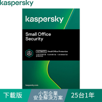 卡巴斯基小型企業安全解決方案(25台電腦+3台伺服器+25台行動安全防護_1年) (KSOS) 下載版