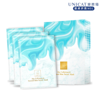 UNICAT 粉刺吸塵器 吸油代謝清潔面膜 水光保濕 (3片/盒)