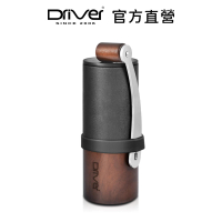 【Driver】原木精鋼迷你磨豆機(戶外手沖咖啡 方便攜帶 手搖磨豆機 咖啡研磨機)