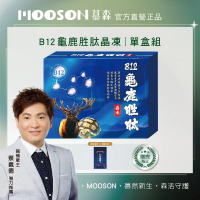 慕森 B12龜鹿胜肽晶凍-1盒(葡萄糖胺 軟骨素 膠原)