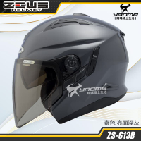 ZEUS安全帽 ZS-613B 亮面 深灰 素色 內置墨鏡 半罩帽 3/4罩 ZS613B 耀瑪騎士機車部品