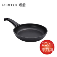 理想PERFECT 日式不沾黑金鋼平煎鍋20cm-電磁爐可用 IKH-25020