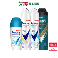 蕊娜經典制汗爽身噴霧135ml/香體露45ml(清新舒棉/自由舒暢/運動乾爽)【愛買】