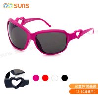 【SUNS】兒童太陽眼鏡 愛心造型 繽紛可愛造型 共四色 抗UV400(採用PC防爆鏡片/安全防護/防撞擊)