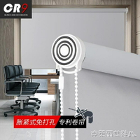 窗簾 窗帘免打孔脹緊式卷簾窗簾 遮陽遮光辦公室浴室洗手間廚房防水 MKS免運 清涼一夏钜惠