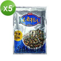 【盛香珍】小魚干花生X5包組80g