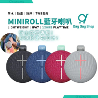 【行山露營喇叭】MINIROLL防水便攜式藍牙喇叭｜便攜式型藍牙喇叭｜TWS藍芽喇叭｜旅行喇叭｜戶外藍牙喇叭｜無線喇叭｜香港行貨｜ 黑色