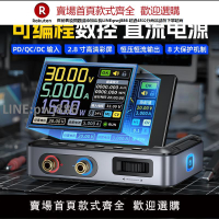 【高品質 超低價】fnirsi數控直流可調穩壓電源DPS-150大功率150W便攜式30V5A上位機