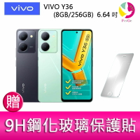 VIVO Y36  (8GB/256GB)  6.64吋 5G雙主鏡防塵防潑水大電量手機 贈『9H鋼化玻璃保護貼*1』【APP下單最高22%點數回饋】
