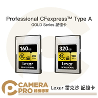 Lexar 雷克沙 GOLD CFexpress Type A 160GB 320GB 900MB/s 記憶卡 金 公司貨 ◎相機專家◎
