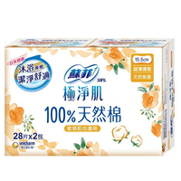 蘇菲 極淨肌100%天然棉超薄護墊(無香28片*2入/組) [大買家]