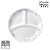 【CORELLE 康寧餐具】優雅淡藍8吋分隔盤(385)