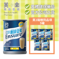 【買2箱送5罐】亞培安素原味237ml 24罐 [美十樂藥妝保健]