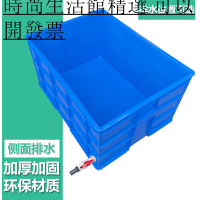 陸龜烏龜缸大號帶排水養 龜箱塑料巴西龜飼養盒鱷龜缸造景 養殖箱