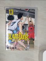 【書寶二手書T1／漫畫書_RZV】灌籃高手新裝再編版 13_井上雄彥