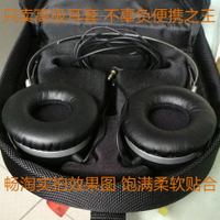 拜亞動力 T51P T51I T50P 耳機套 耳罩 耳套 頭梁海綿套 耳墊收納