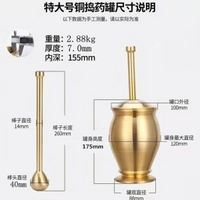 純黃銅老式搗藥罐杵子盅擂缽臼缸研缽搗藥缽搗碎搗蒜頭泥器研磨器