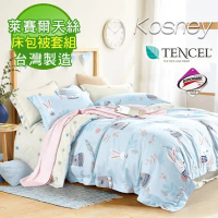 《KOSNEY  守望》吸濕排汗萊賽爾雙人天絲床包被套組台灣製