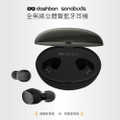 Dashbon SonaBuds TWS-H3 全無線立體聲藍牙耳機 - 黑色，入耳式設計，4g 輕巧重量