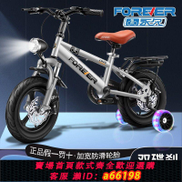 【台灣公司 可開發票】永久鎂合金兒童自行車2-5-6-7歲寶寶腳踏車男女4-8歲輕便中大童車