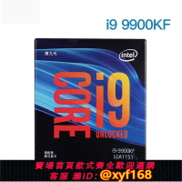 {保固一年 可打統編}i7 9700K 9700 9700F i9 9900K 9900KF 9900KS 9350KF盒裝CPU全新