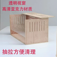 蘆丁雞專用箱倉鼠飼養箱造景籠子育雛箱寵物保溫箱金絲熊養殖房爬寵飼養箱
