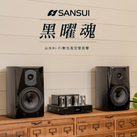 【SANSUI 山水】黑曜魂 Hi-Fi數位真空管音響 兩聲道音響組(EUT-V70+SF-100)