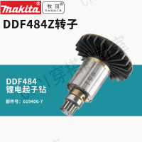 牧田充電式起子電鉆DDF484Z轉子18V鋰電鉆配件牧田DDF484Z控制器【亞德機械五金家居】