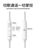 有線耳機 線控耳機 線控麥克風 適用于蘋果14/13/12/11有線耳機iPhone8plus/XR/7/XS/MAXPro974『JJ0364』