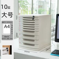 6102A桌面帶鎖文件櫃辦公室A4抽屜式收納櫃整理櫃資料夾收納