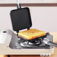 三明治烤夾雙面夾鍋戶外模具烤盤熱壓式直火烤面包煎蛋一體機夾鍋 摩可美家