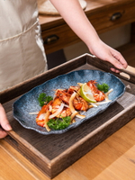 魚盤蒸魚盤家用新款花邊長盤子大尺寸魚盤創意盤子烤箱可用魚盤子