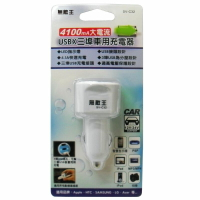 小玩子 無敵王 4.1A3埠車用充電器 iPhone Samsung HTC LG SV-C32