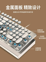 前行者TK100機械鍵盤套裝青軸朋克鋁合金有線鼠標usb電腦電競游戲