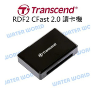 創見 Transcend RDF2 CFast 2.0 讀卡機 極速USB 3.1【中壢NOVA-水世界】【跨店APP下單最高20%點數回饋】