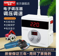 4000W大功率可控硅電子調壓器電機電鉆調速電熱絲電爐調溫器220V