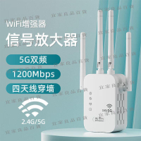 【宜家良品百貨】wifi信號放大器增強擴大器網絡網速增強器加強無線網路由器橋接器