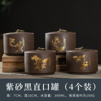 【新店開業 虧本沖量】陶瓷茶葉罐家用密封罐儲存罐便攜存茶罐