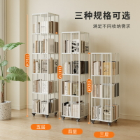 熱賣款！免運 書櫃 置物架帶輪子旋轉書架360度書柜收納客廳書桌落地多層可移動鐵藝八折下殺 打骨折 可開發票 加客服賴享受巨額減免金牌保障