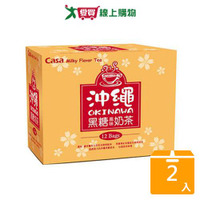 卡薩沖繩黑糖風味奶茶25Gx12 超值二入組【愛買】