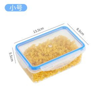 保鮮盒 雪櫃商用微波爐透明飯盒圓形小號塑膠密封罐收