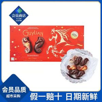 山姆代購 Guylian 比利時進口 吉利蓮海馬形什錦巧克力制品 333g