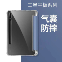 Sarung Tablet Samsung, Sarung Pelindung Kalis Kejutan, Sarung Kulit, Sesuai untuk Tablet Samsung S9 