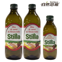 【自然思維】Stilla 100%純葡萄籽油組1000ml*2送500ml